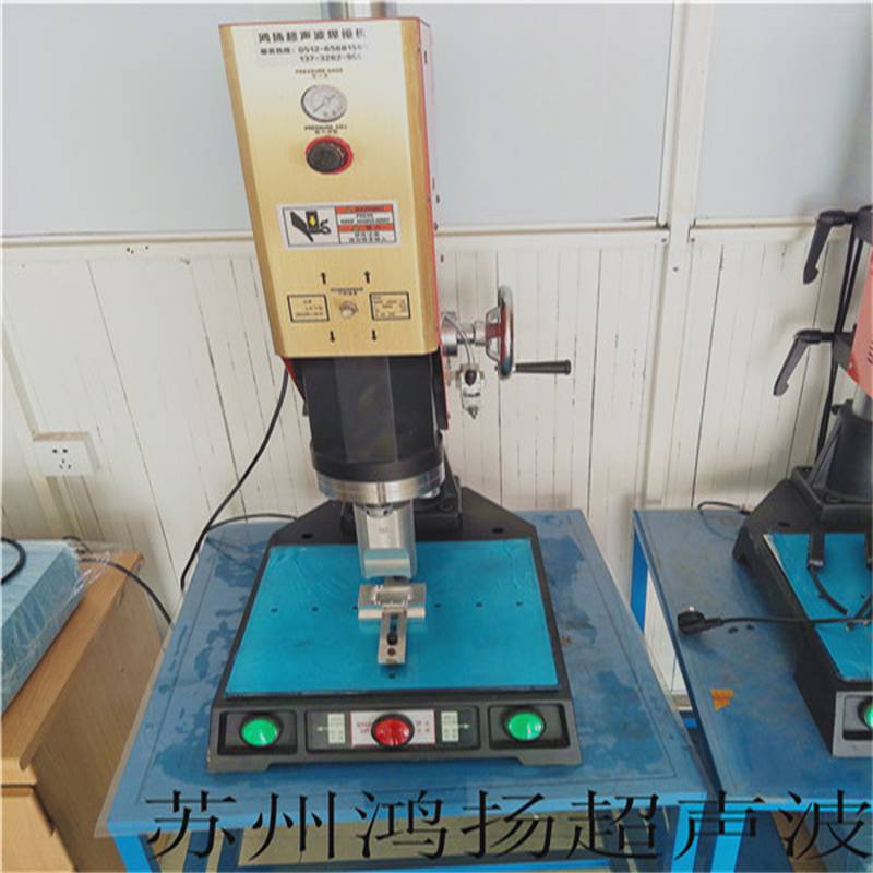 2.塑料超聲焊接的原理是什么？