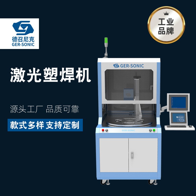 1.中國(guó)十大激光公司排名