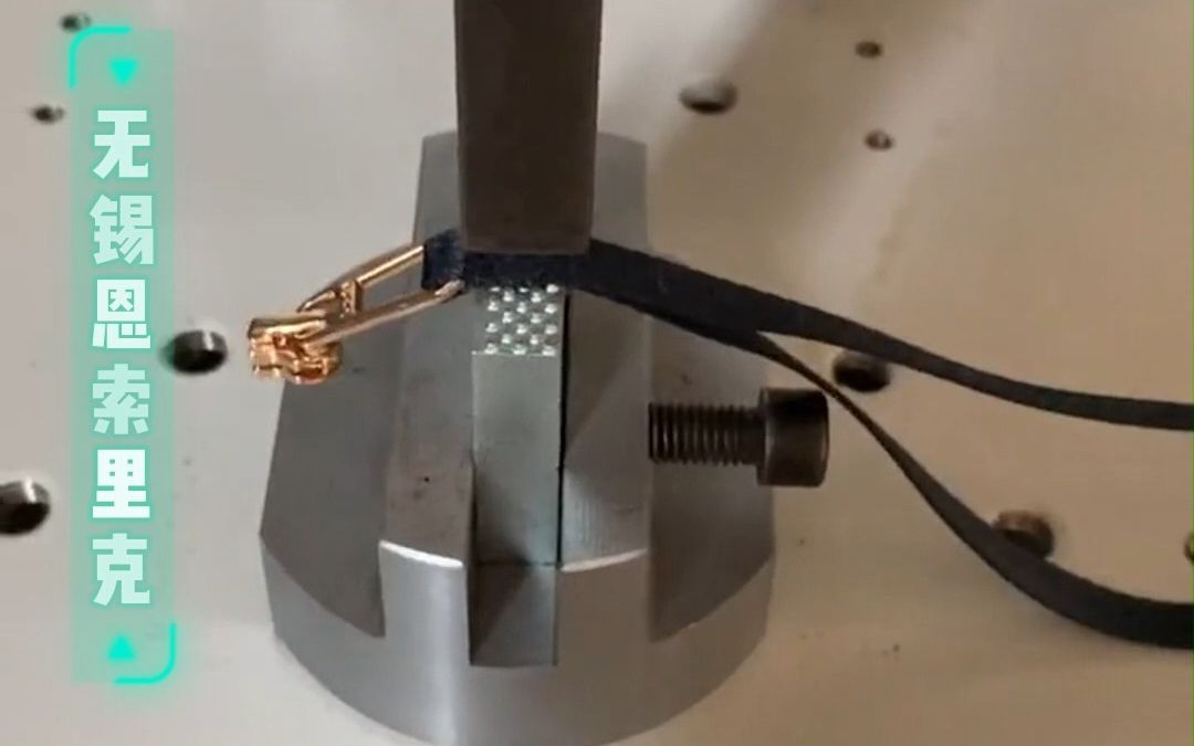 塑料焊接定義為：在壓力的幫助下，熔體塑料大分子相互擴散，緊密粘合在一起的塑料連接方法。塑料焊接工藝經(jīng)常用于生產(chǎn)和維護過程中。例如，我們生活中常見的汽車進氣歧管通過振動摩擦焊接在一起。接下來，讓我們來看看常見的塑料焊接方法！