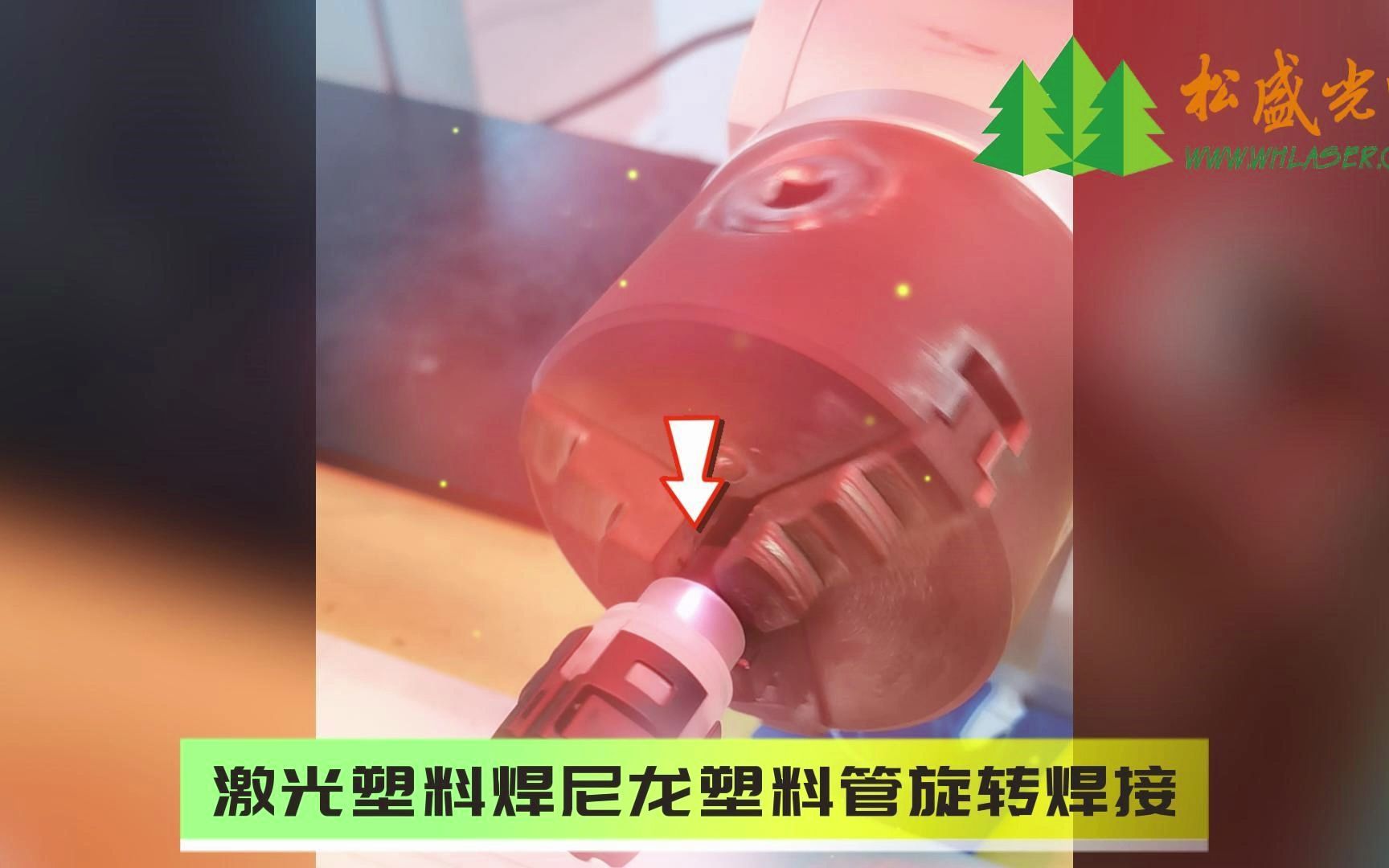 二、塑料焊接工藝有哪些類別？