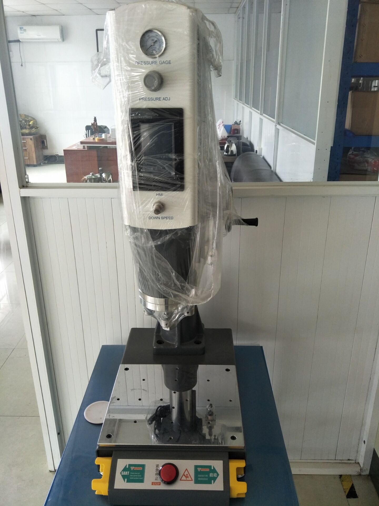 二、塑料焊接方法