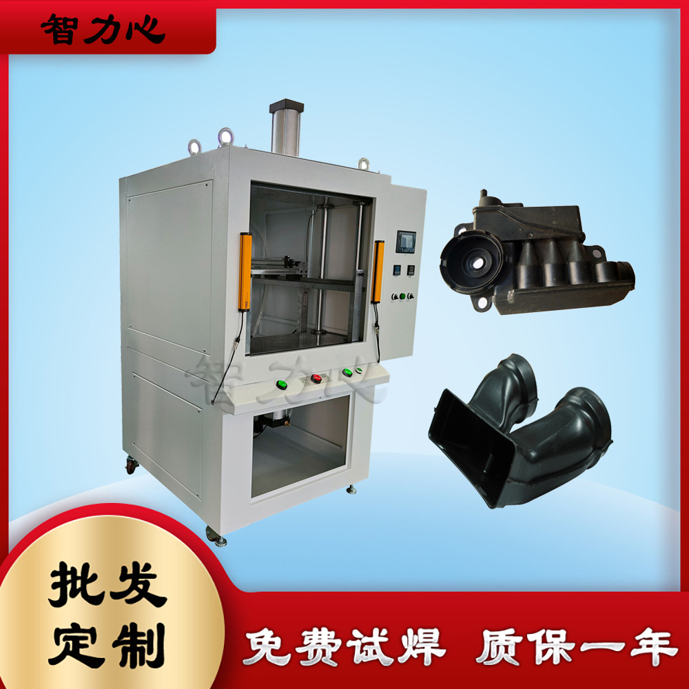 塑料熱板焊接機(jī)的優(yōu)勢