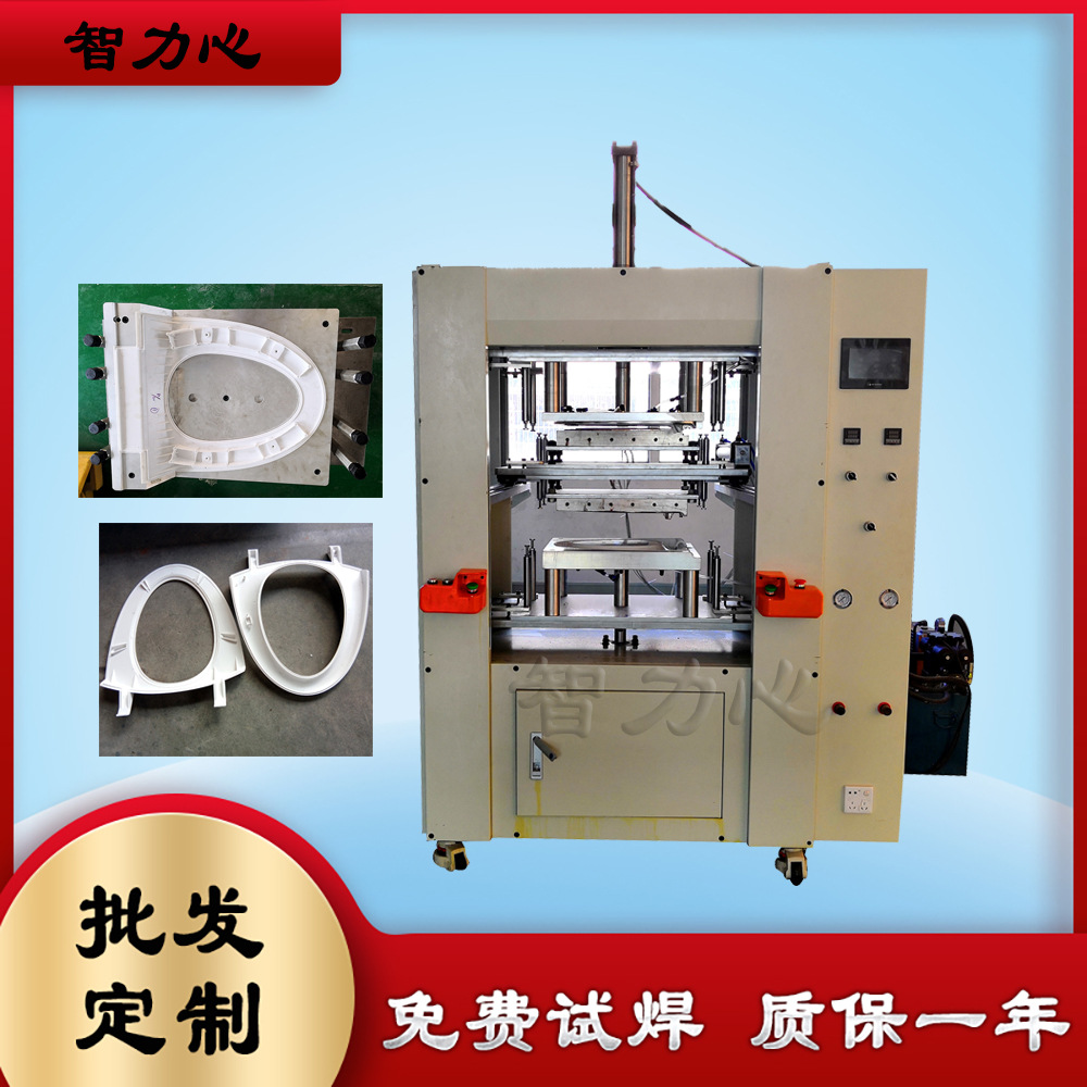 塑料熱板焊接機(jī)的應(yīng)用領(lǐng)域