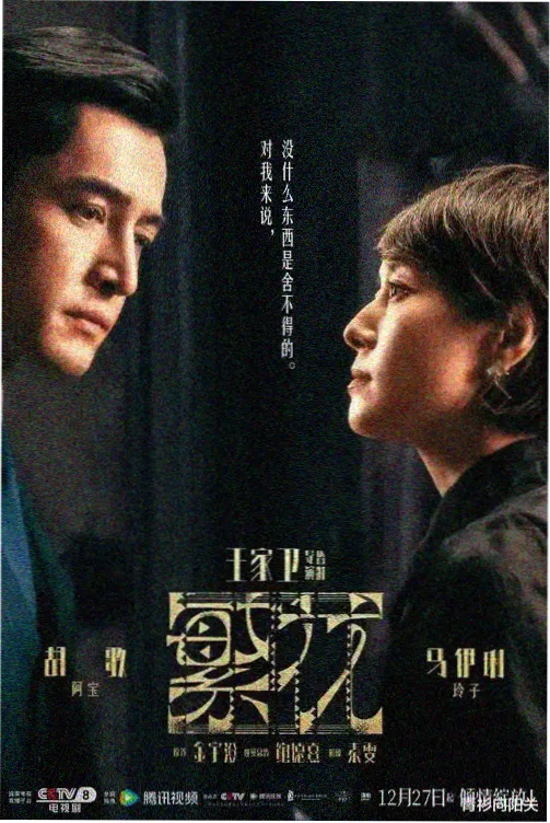 静默的海岸线 韩国悬疑剧集