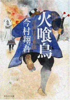 风之庭院 日本治愈动画