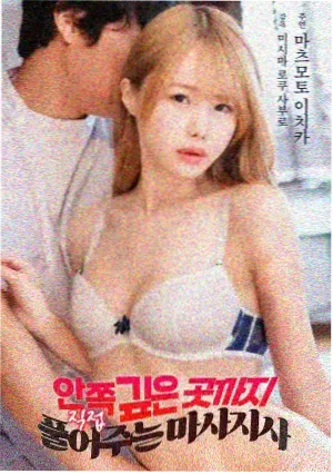 无声告白 日本家庭电影