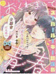 深夜谈话屋 日本访谈综艺