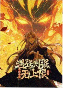 深海图书馆 日本奇幻动画